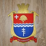 Дерев'яний герб ОТГ Антоніни