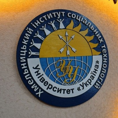Дерев'яний логотип на стіну для Університету "Україна"