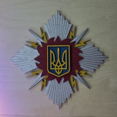 Дерев'яний герб Управління Держенергонагляду України