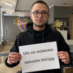 Дерев'яна мапа міста Київ з підсвічуванням, колір Хакі