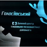 Мапа міста Київ з дерева на акрилі з підсвічуванням Дніпра та меж районів, колір Венге