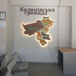 Дерев'яна мапа ОТГ Калинівка на акрилі з підсвічуванням, колір Кантрі