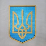 Дерев'яний настінний герб (тризуб) України