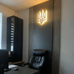 Дерев'яний герб (тризуб) України з підсвіткою