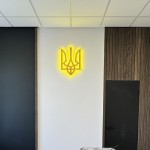 Дерев'яний герб (тризуб) України з підсвіткою