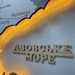 Дерев'яна мапа України з підсвічуванням річок, колір Прованс