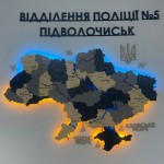 Мапа України з дерева, з річками та підсвічуванням, колір Графіт