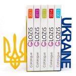 Упори для книг Glozis Ukraine